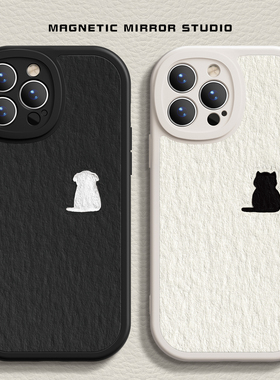 适用iPhone16promax手机壳苹果17新款13mini猫咪狗狗15pro液态8plus7p硅胶xr卡通xsmax软2男14plus女6e保护套