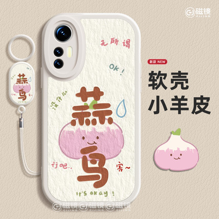 适用小米17手机壳note14新款小羊皮civi2将就算了红米K80液态turbo3硅胶70创意13软pro男ultra女至尊版保护套