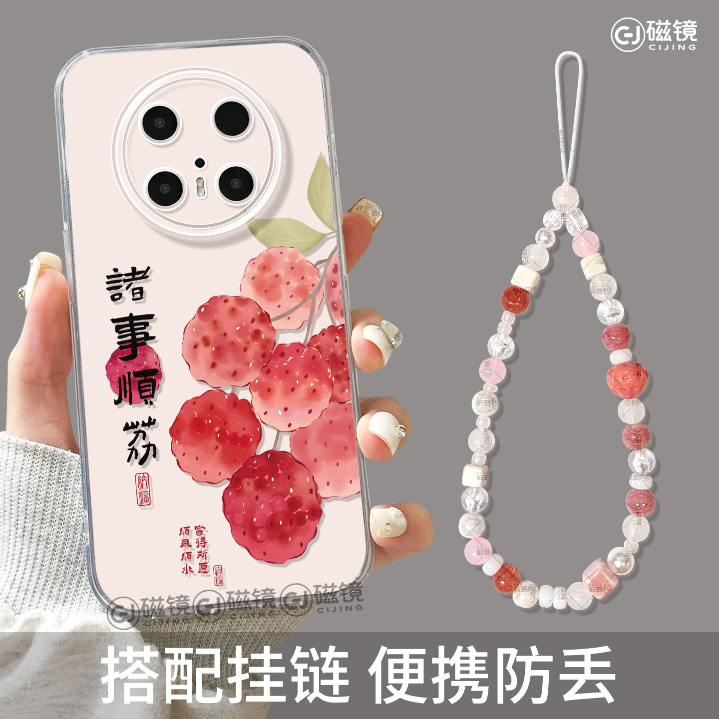 卡通,中国风硅胶华为mate手机壳