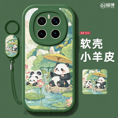 卡通,可爱硅胶荣耀magic手机壳