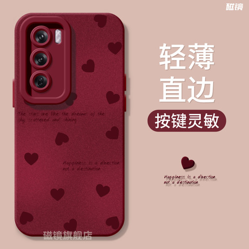 适用于OPPOReno12手机壳保护套