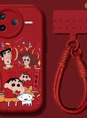 适用红米k90手机壳女新款k80pro保护套小米k40s马新年2026硅胶k70至尊版redmik60por小羊皮红色k5大吉大利软3