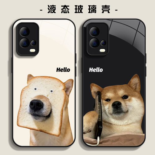 适用vivos18简约保护壳