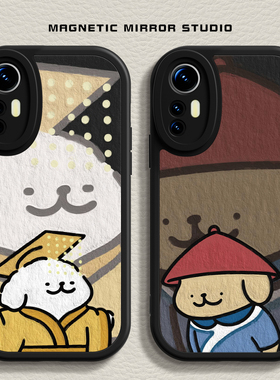 适用小米17手机壳15ultra新款mix4搞怪小狗10s液态civi3硅胶红米note13pro卡通k60软k70男12x女12spro至尊版9