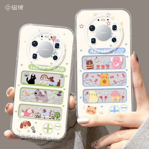 耐刮防摔