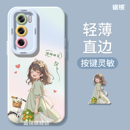 适用于OPPOReno12手机壳保护套