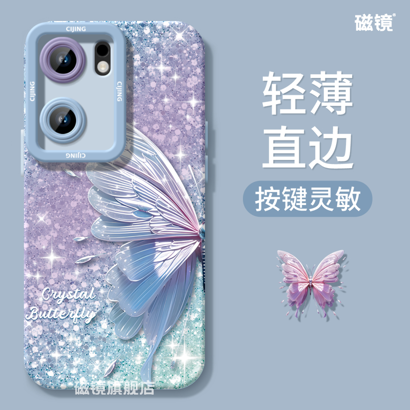 适用于iQOONeo9Pro手机壳保护套