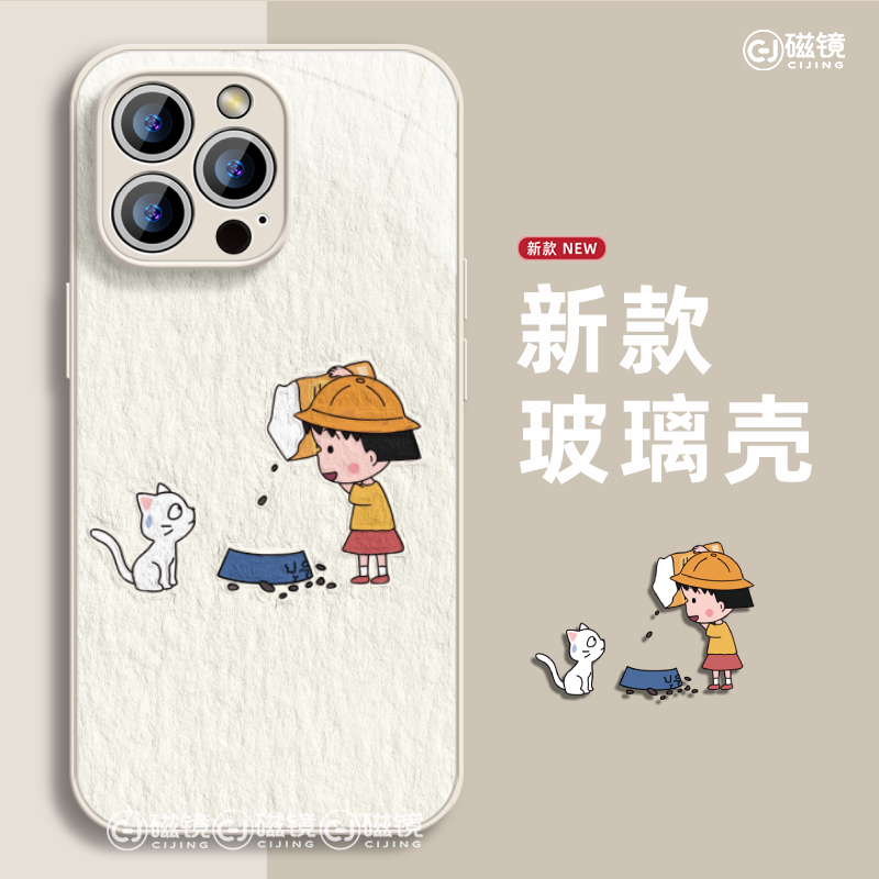 适用于iPhone13Pro手机壳保护套