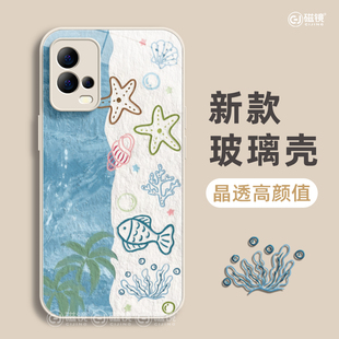 z9卡通s19硬80男60女18保护套 适用vivos30promini手机壳iqooneo9新款 x200s创意海洋iqoo13玻璃Y300硅胶z7