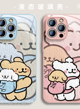 适用iPhone15手机壳苹果17promax新款14pro书包狗狗13mini玻璃8plus7p硅胶xr情侣max硬12男14plus女16e保护套