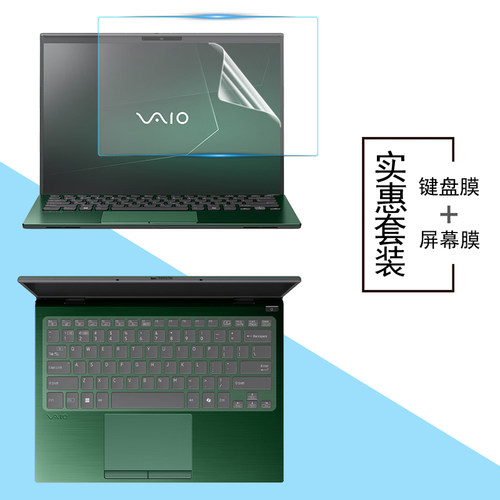 高清防反光 静电吸附贴合 蓝光护眼防指纹屏