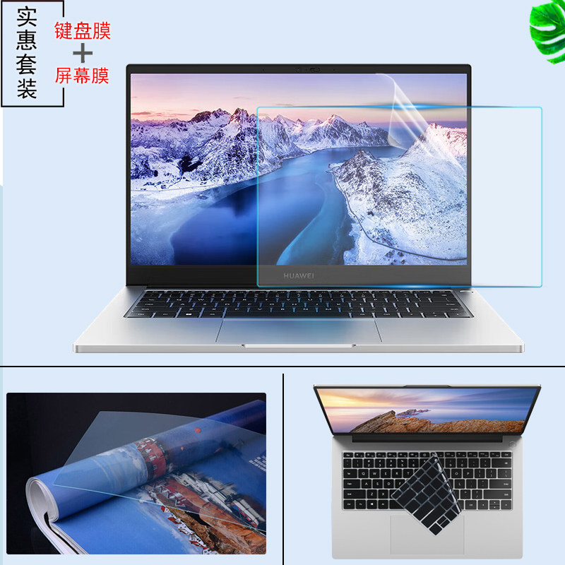 超薄高透 紧密贴合 手感舒适