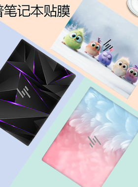 惠普ProBook 440/445 g11/g10/g9笔记本贴纸战66七代/六代外壳保护膜EliteBook830/840g11机身膜630/640贴膜