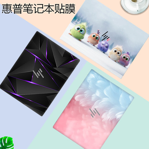 免剪裁，不留残胶，孔位镂空，简单易贴