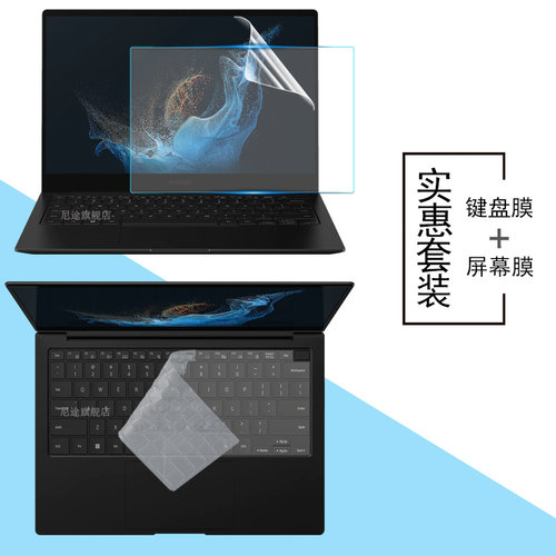 高清防反光 静电吸附贴合 蓝光护眼防指纹屏