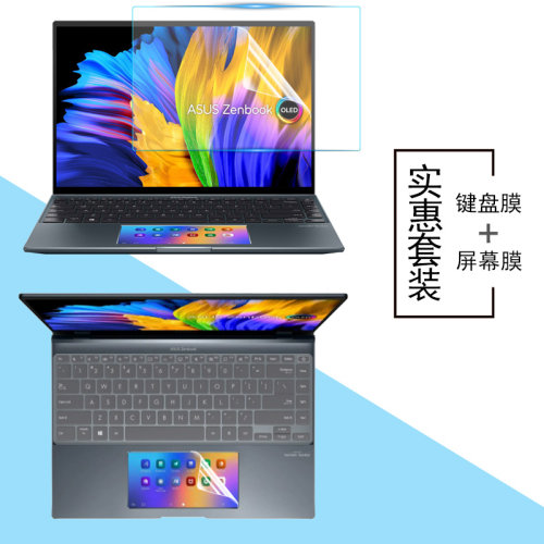 高清防反光 静电吸附贴合 蓝光护眼防指纹屏