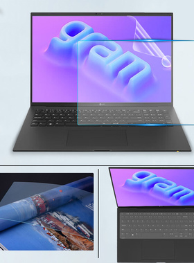 LG gram 16 2023款笔记本屏幕防眩光护眼16Z90R-G防尘键盘膜16寸13代屏保贴膜16：10护眼16Z95P/Q玻璃钢化膜