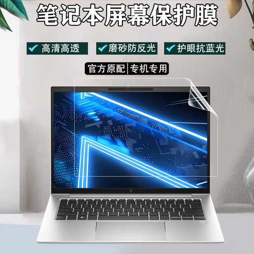静电吸附，全屏覆盖，防指纹抗蓝光