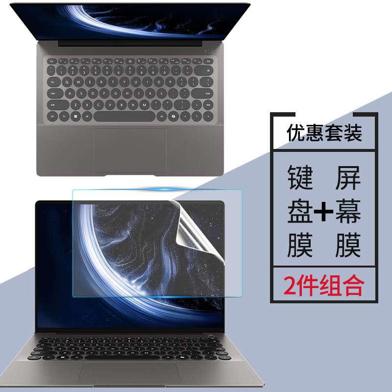 超薄高透 紧密贴合 手感舒适 防爆钢化膜