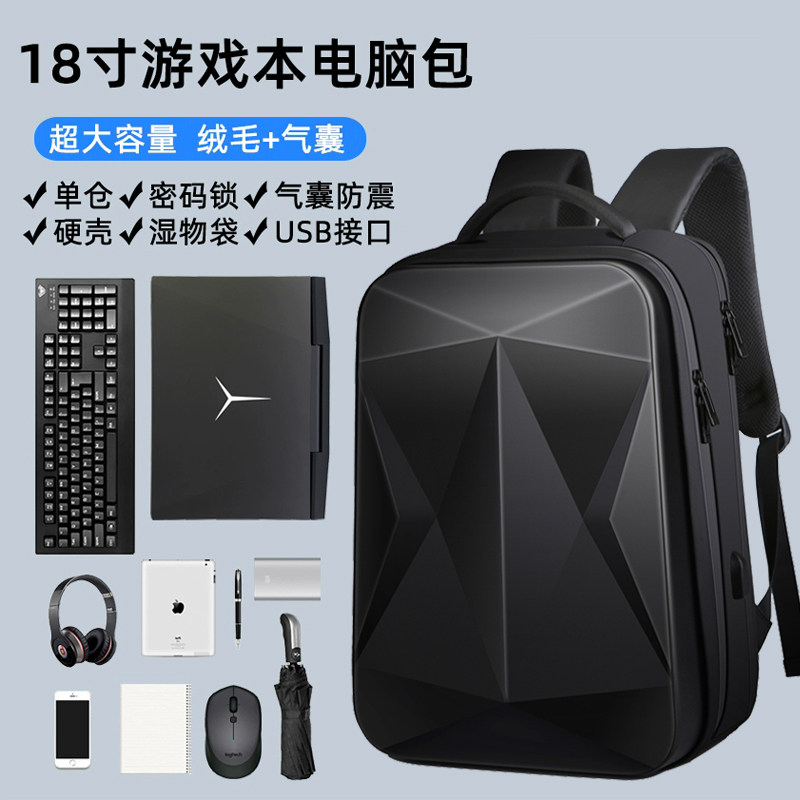 16/15.6寸联想拯救者R9000P/R7000 2024款笔记本双肩包Y9000P硬壳大容量Y9000K/y9000x电竞包Y7000P防摔背包