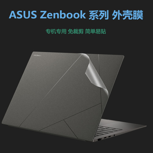 贴合匹配 全面保护 不留残胶 持久耐用