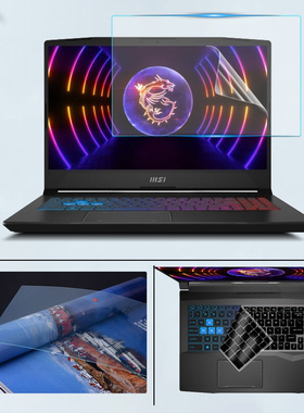 msi微星魔影15/星影15 Air笔记本屏幕保护贴膜15.6寸电脑防尘MS1585凹凸键盘膜Katana 15钢化防眩护眼防窥膜