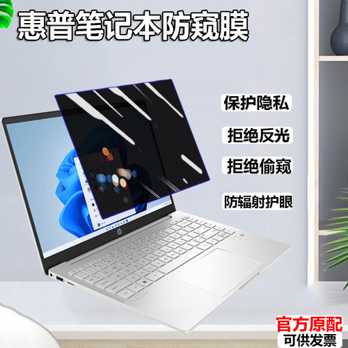 静电吸附全屏专用防窥膜，隐私被偷窥