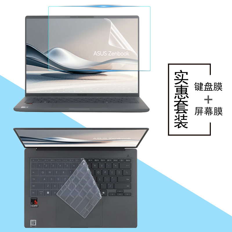 静电吸附，全屏覆盖，防指纹抗蓝光