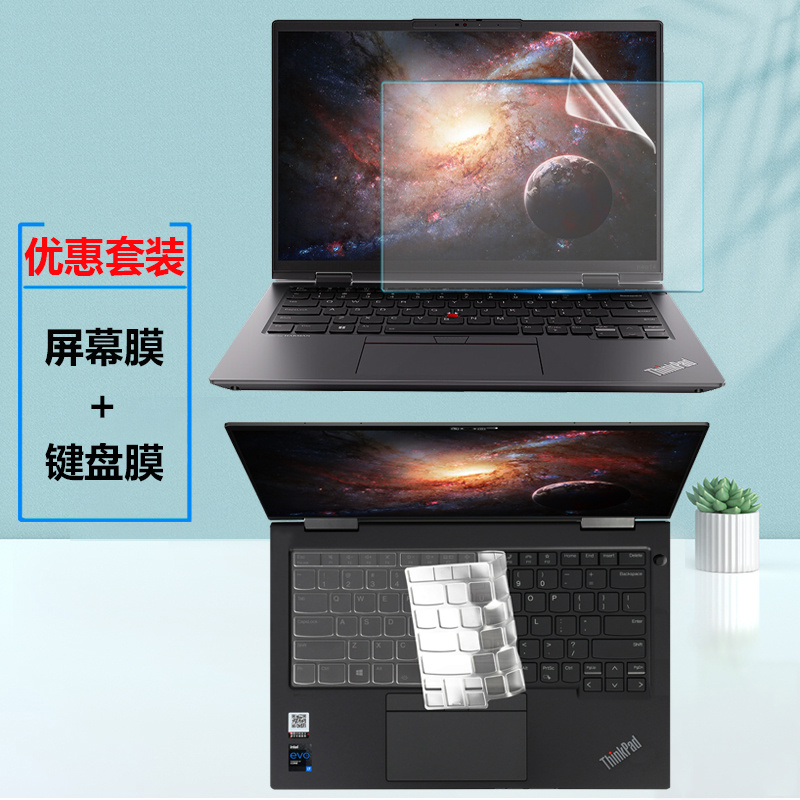 2023款ThinkPad联想T14P屏幕贴膜防尘键盘膜14英寸neo14电脑16：10笔记本防眩护眼X1 Carbon钢化玻璃膜防窥膜 3C数码配件 笔记本屏幕贴膜 原图主图