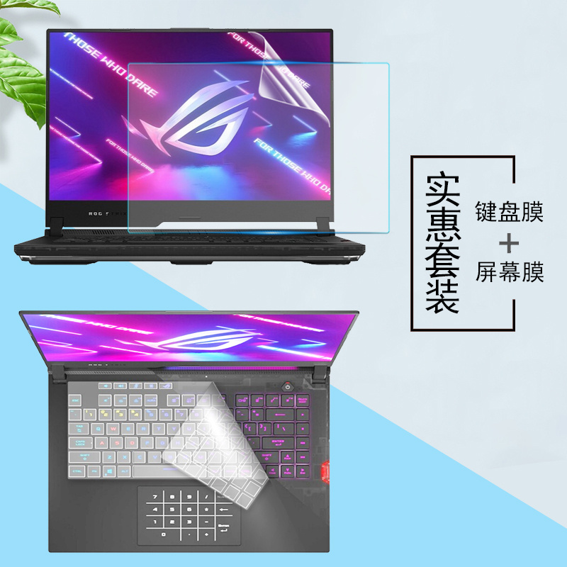 静电吸附，全屏覆盖，防指纹抗蓝光