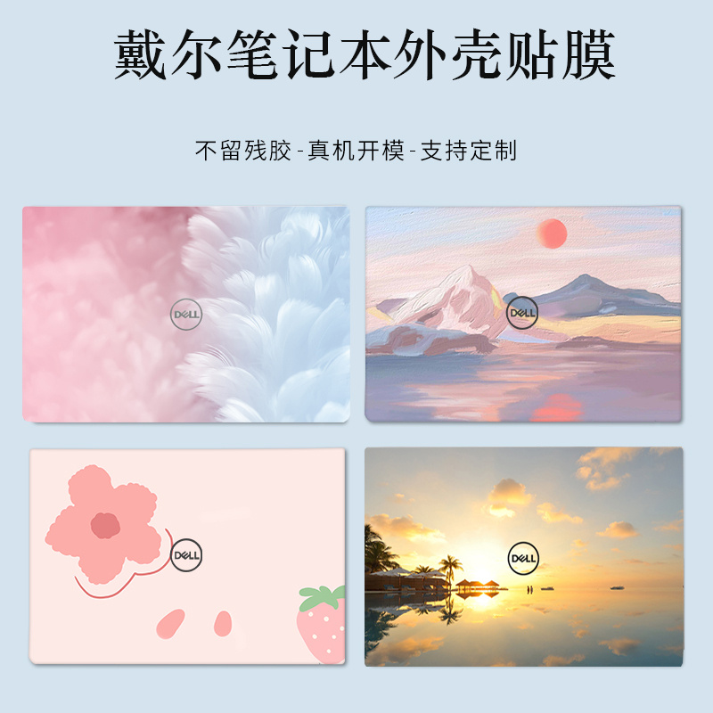 免剪裁，不留残胶，孔位镂空，简单易贴