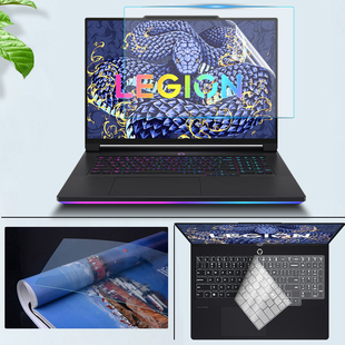 IAX10屏幕膜2025款 适用18寸联想拯救者 启防尘键盘膜Legion 电脑钢化膜Y9000X防蓝光Y9000P防窥膜 创世AI元