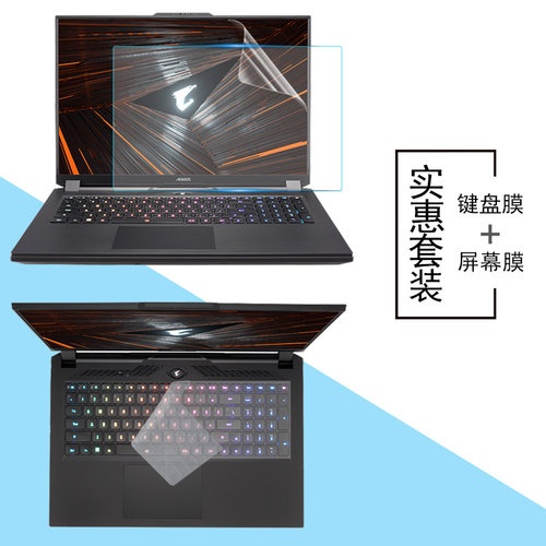 高清防反光 静电吸附贴合 蓝光护眼防指纹屏