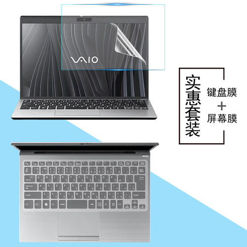 高清防反光 静电吸附贴合 蓝光护眼防指纹屏