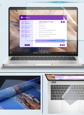 适用Dell戴尔Pro 13/14/16Plus屏幕保护膜PB14255防尘按键套PB13255防蓝光钢化膜PB14250键盘膜PB16250防窥膜