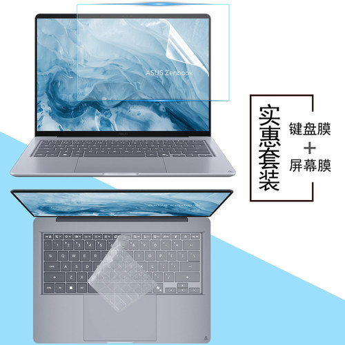 超薄高透 紧密贴合 手感舒适 液态硅胶
