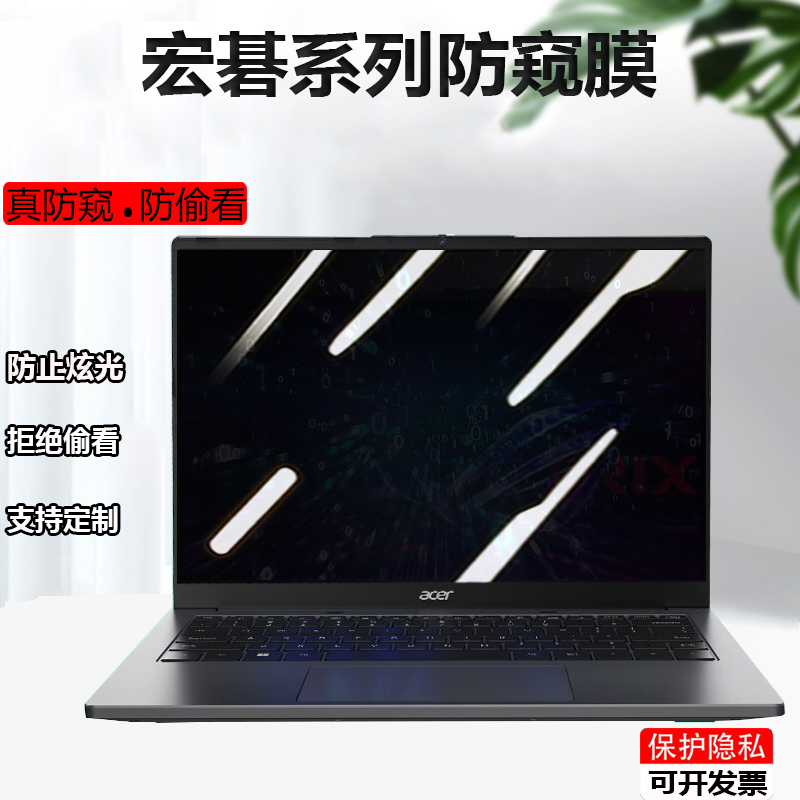 静电吸附，简单易贴拒绝隐私被偷窥，可定制