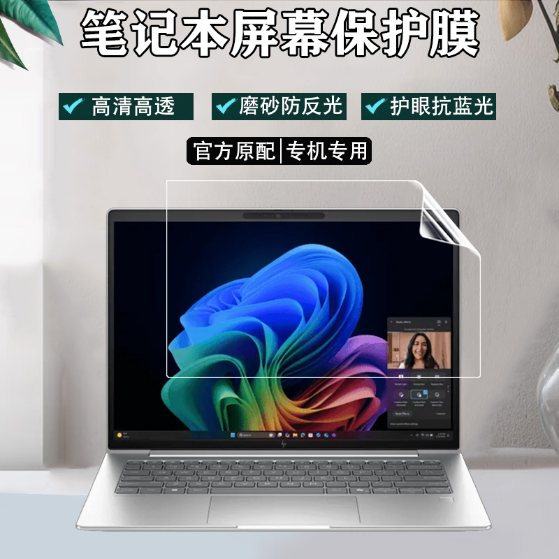 静电吸附，全屏覆盖，防指纹抗蓝光钢化膜