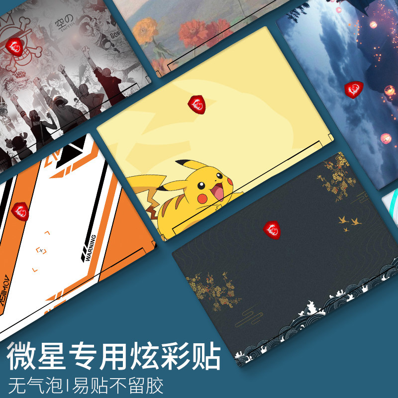 免剪裁，不留残胶，孔位镂空，简单易贴