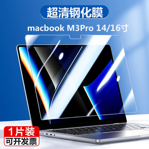 防刮防爆钢化膜 不影响合并 真护眼快速发货