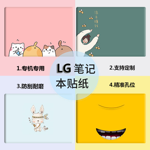 免剪裁，不留残胶，孔位镂空，简单易贴