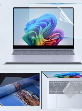 适用三星GalaxyBook4 Edge Pro屏幕保护膜14/16英寸Ultra荧屏钢化膜940XMA电脑贴膜防蓝光960XGK键盘膜防窥膜