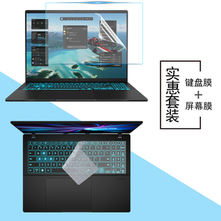 华硕Gaming V16笔记本屏幕膜V3607按键垫Zenbook 14/S14防蓝光钢化膜UM3406防反光X3407键盘膜UX5406防窥膜