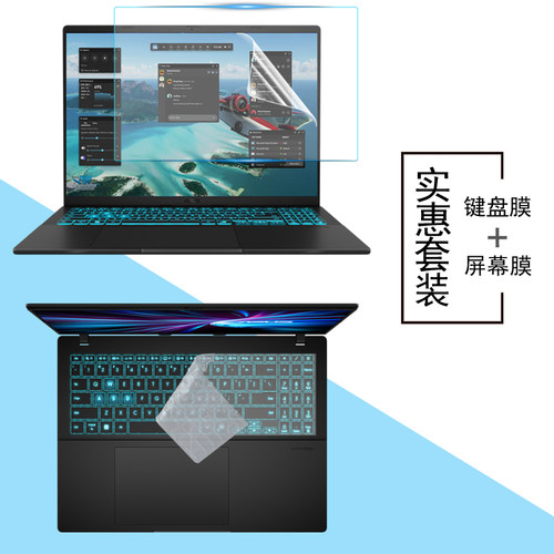 超薄高透 紧密贴合 手感硅胶舒适 防刮贴膜