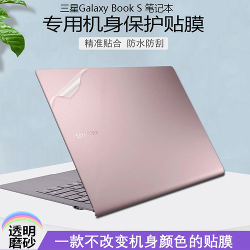 贴合匹配 全面保护 不留残胶 持久耐用