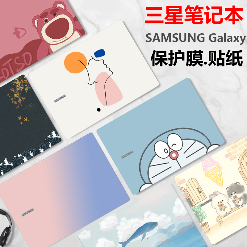 免剪裁 易贴无气泡 保护机身防刮