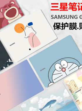 适用三星Galaxy Book6/5/4Pro 360电脑贴纸940XJG/960XJG机身防刮14/16寸笔记本960UJG/960UJH外壳膜保护贴膜