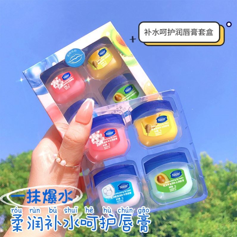 正品蜂蜜玫瑰润唇膏保湿滋润唇膜去死皮修护淡化唇纹护唇膏女官