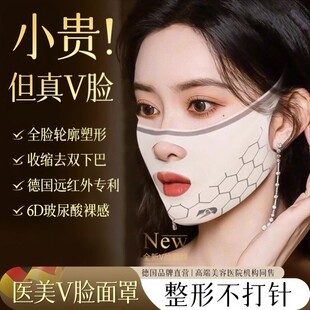 瘦脸绷带v脸提拉紧致脸部法令纹下垂美容面罩全脸提升神器双下巴