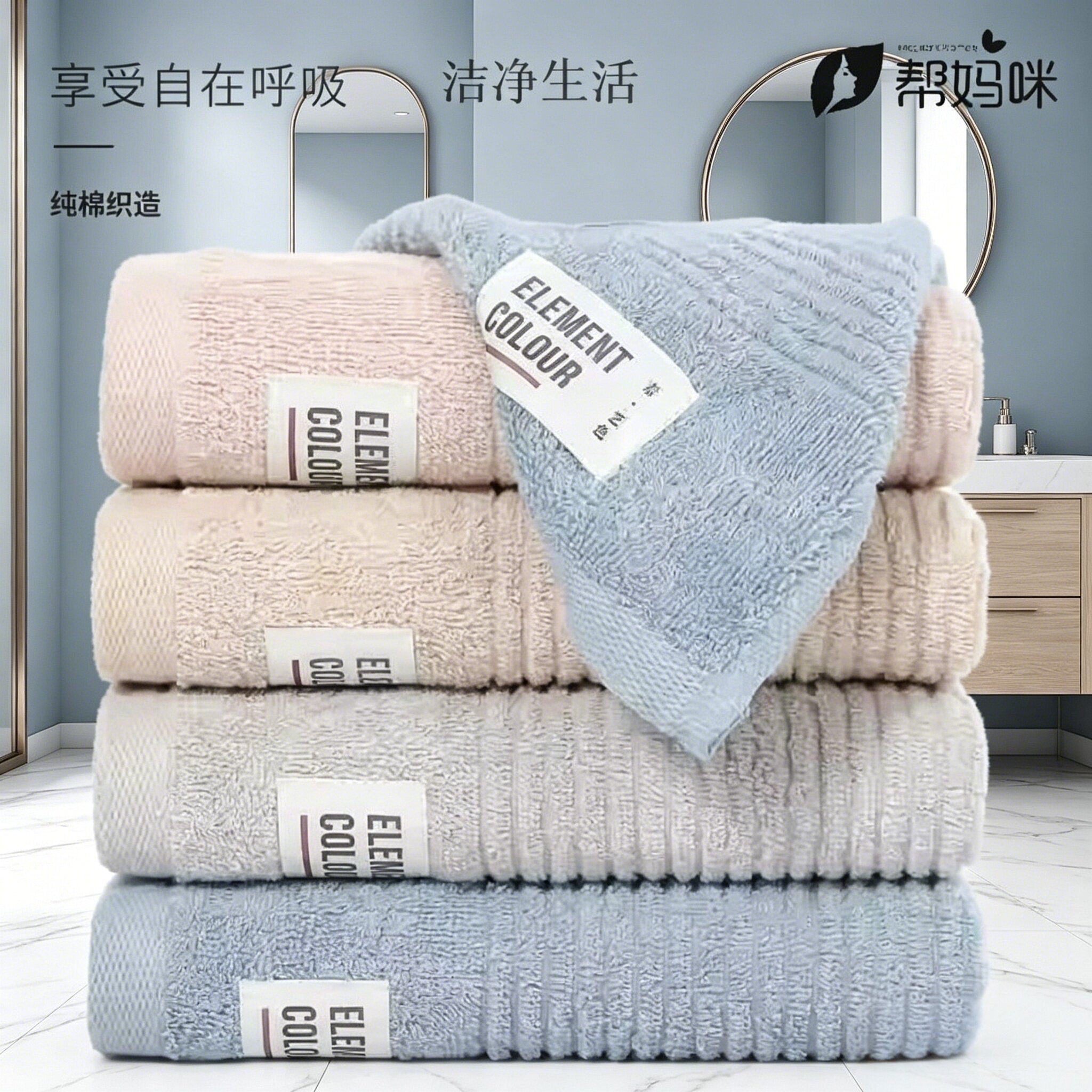 帮妈咪全棉毛巾绣花无捻纱素色彩缎全棉大人成人洗脸面巾男女洗澡